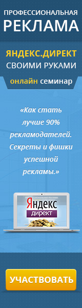 http://www.all-info-products.ru/products/fedyaev_aleksandr/direktmkfree.php
