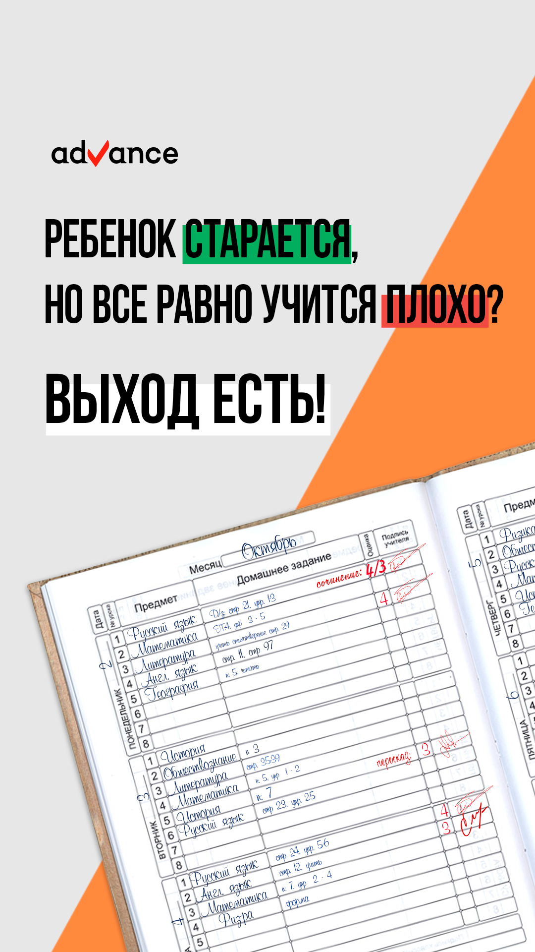 http://www.all-info-products.ru/products/yagodkin/marafon_motivacii_i_obuchenija_detej_freeweb.php
