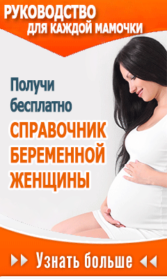 http://www.all-info-products.ru/products/irina_zhgareva/spravochnik_free.php