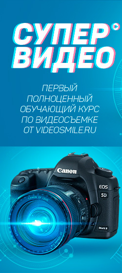 http://www.all-info-products.ru/products/artem-lukyanov/supervideo.php