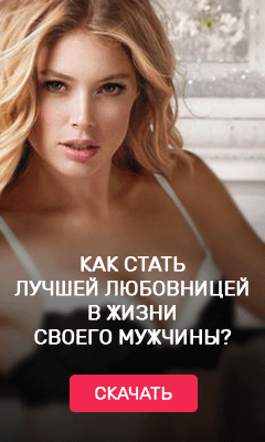 http://www.all-info-products.ru/products/alex/womenfreebookgo.php
