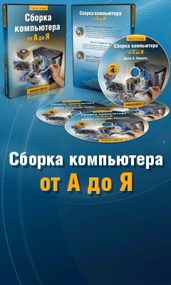 http://www.all-info-products.ru/products/negodov/sborka.php