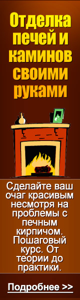 http://www.all-info-products.ru/products/zaluckij/otdelka.php