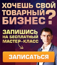 http://www.all-info-products.ru/products/fedyaev_aleksandr/tovarmkfree.php
