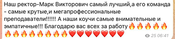 Психолог-консультант Институт МИПИП отзывы фото
