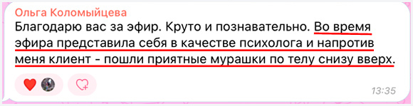 Марк Бартон МИПИП отзывы фото