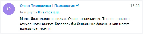 Марк Бартон отзыв коллеги фото
