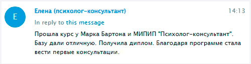 Марк Бартон отзывы коллег фото