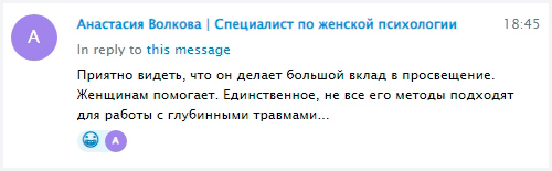 Психолог Марк Бартон отзывы специалистов фото