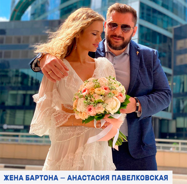 Жена Марка Бартона Анастасия Павелковская фото