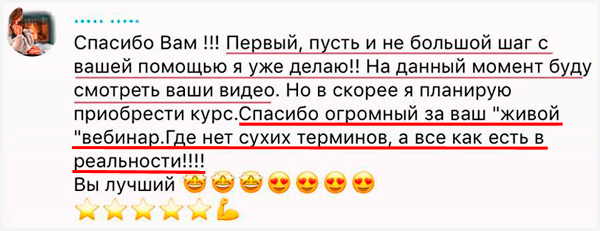 Мнение ученицы Марка Бартона фото