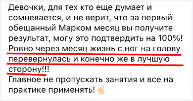 Сообщество Марка Бартона Ministerium отзывы фото