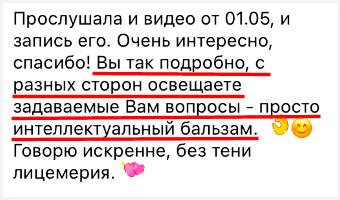 Ministerium Марк Бартон отзывы фото