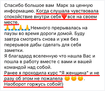 Министериум Марк Бартон отзывы фото