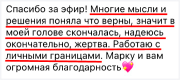 Эфиры Ministerium Марк Бартон отзывы фото