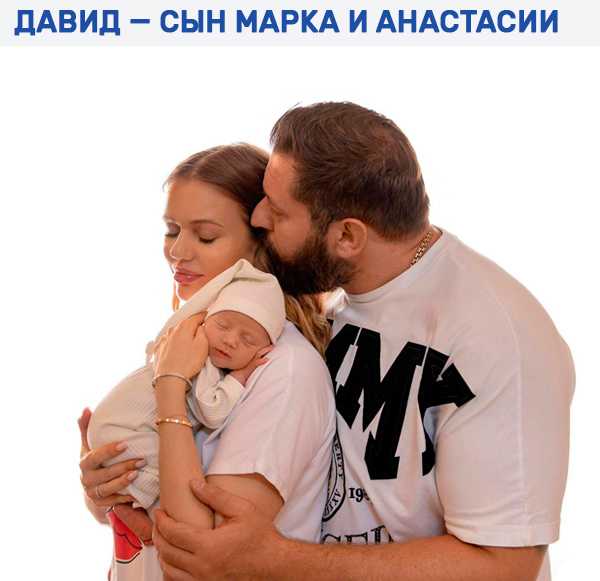 Давид сын Марка Бартона фото