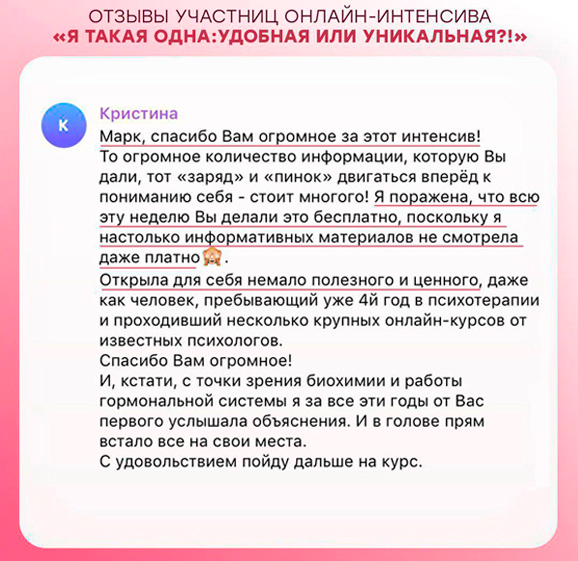 Я такая одна Марк Бартон отзывы комментарии фото