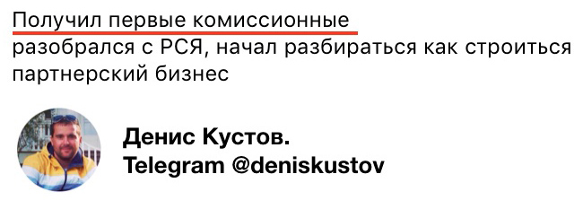 Первая комиссия после обучения у Дмитрия Батухтина фото