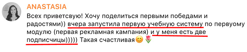 Первые рефералы после обучения у Дмитрия Батухтина фото