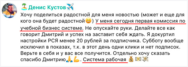 Дмитрий Батухтин первая комиссия у ученика фото