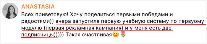 Дмитрий Батухтин первые подписчики в партнерке фото