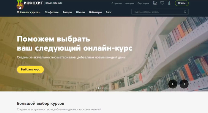 Дмитрий Батухтин как найти автора курса и стать его партнером фото