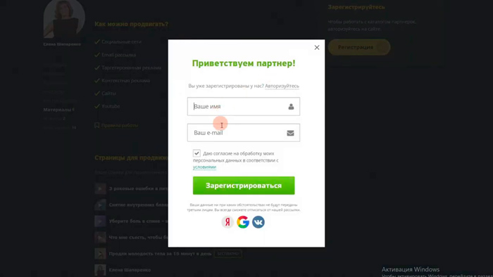 Дмитрий Батухтин как найти автора курса и стать его партнером фото 6