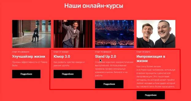 Дмитрий Батухтин личный бренд в инфобизнесе фото 3