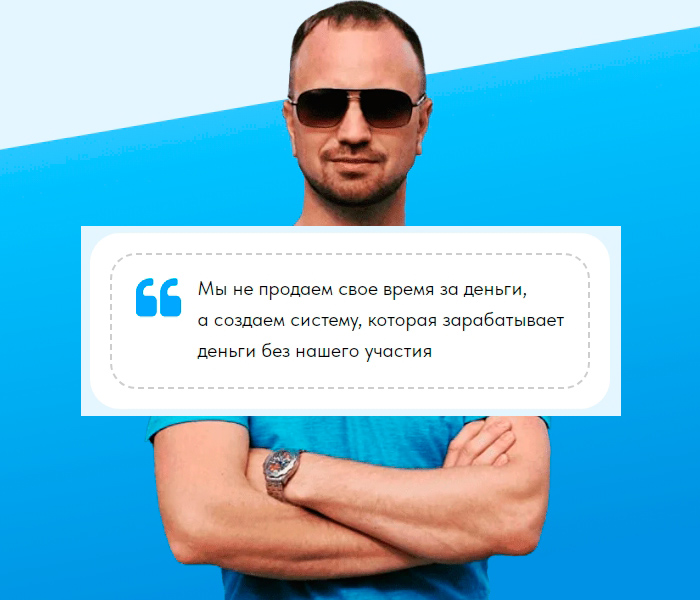 Прибыльный Telegram девиз Дмитрий Батухтин фото