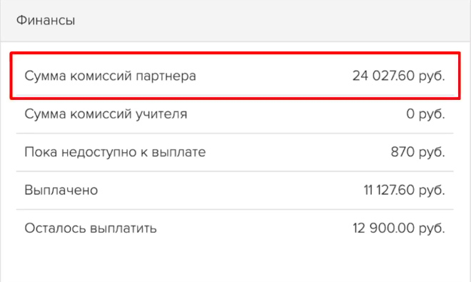Дмитрий Батухтин Заработок в Телеграм результаты учеников фото