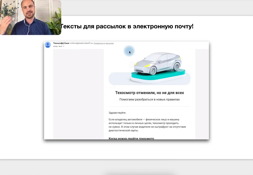 Онлайн профессия «Копирайтер» фото