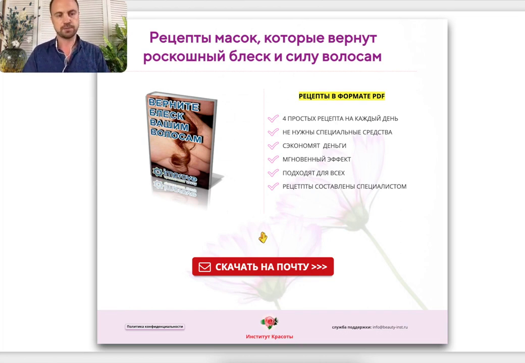 Онлайн профессия «Специалист по созданию лендингов» фото
