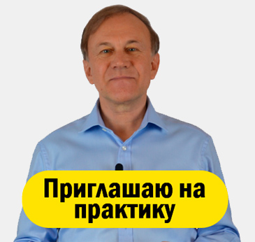 Курс Анатолия Донского - Энергия мысли бесплатно!