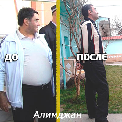 Похудение Татьяна Малахова отзыв и результат Алимджана