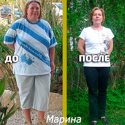 Система похудения Татьяны Малаховой отзыв и результат Марины
