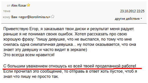 Видеокурс Секреты Успешных Знакомств Вконтакте отзывы