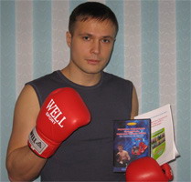 Отзыв о курсе бокса Дениса Сидоренко «Научитесь эффективно защищаться, осваивая технику бокса, не выходя из дома»