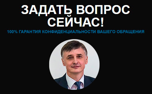 Задать вопросы по развитию вашего инфобизнеса Александру Яблонскому
