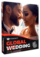 Скачать видеокурс Global Wedding от Макса Твейна (Max Twain)