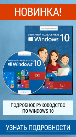 https://all-info-products.ru/products/negodov/win10.php