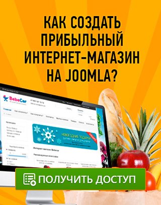 https://all-info-products.ru/products/kurteev/freeshop.php