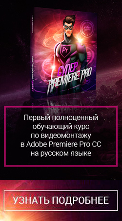 https://all-info-products.ru/products/kimsanov/superpremierepro.php
