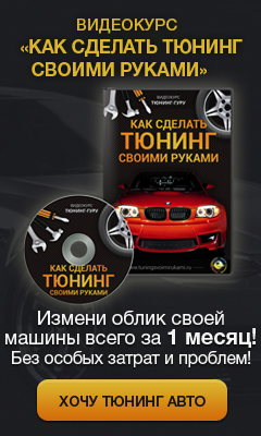 https://all-info-products.ru/products/oktisuk/tuning_guru.php